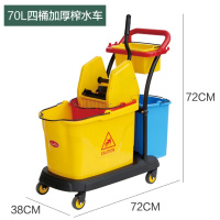 墩地桶超宝拖把桶挤水桶榨水车地拖洗拖把桶墩布清洁拖地桶大容量 超宝70L四桶特厚豪华