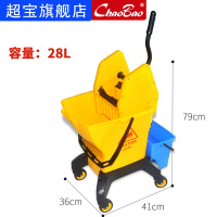 墩地桶超宝拖把桶挤水桶榨水车地拖洗拖把桶墩布清洁拖地桶大容量 超宝B-044B榨水车