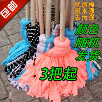 拖把木头家用老式全棉拖把 纯棉布木头柄拖把 家用布条拖把 吸水拖把 随机发货