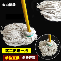 拖把木头拖把木头杆老式手动挤水家用传统纯棉布吸水墩布酒店物业工业全棉