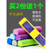海绵拖把头33厘米5个装胶棉拖把头替换头28-33厘米窄口通用对折海绵拖布头