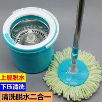 旋转拖把不锈钢双驱动家用手压杆迷你单桶旋转拖把升降悬浮拖把自动甩干桶手压双驱动省力拖布新款