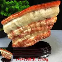 猪肉石摆件天然猪肉石原石腊肉奇石乔迁开业礼品家居博古架玄关摆件 3142