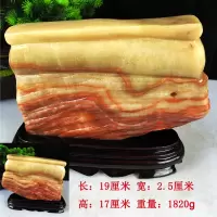 猪肉石摆件天然猪肉石原石腊肉奇石乔迁开业礼品家居博古架玄关摆件 3144
