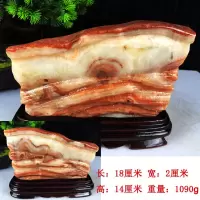 猪肉石摆件天然猪肉石原石腊肉奇石乔迁开业礼品家居博古架玄关摆件 3152