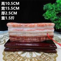 猪肉石摆件精品猪肉石 原石 自然石 天然花纹 收藏精品 奇石摆件 红色肉石038