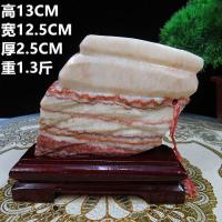 猪肉石摆件精品猪肉石 原石 自然石 天然花纹 收藏精品 奇石摆件 肉石022