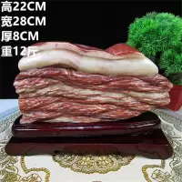 猪肉石摆件精品猪肉石 原石 自然石 天然花纹 收藏精品 奇石摆件 蓝色肉石064