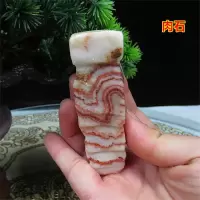 猪肉石摆件精品猪肉石 原石 自然石 天然花纹 收藏精品 奇石摆件 紫色肉石069