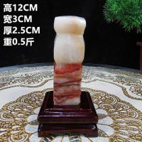 猪肉石摆件精品猪肉石 原石 自然石 天然花纹 收藏精品 奇石摆件 肉石003