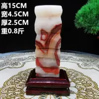 猪肉石摆件精品猪肉石 原石 自然石 天然花纹 收藏精品 奇石摆件 肉石010