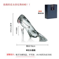 灰姑娘的水晶鞋灰姑娘水晶鞋摆件结婚生日情人节元旦创意送女友礼品 灰姑娘水晶鞋长19cm透明【单个价格】