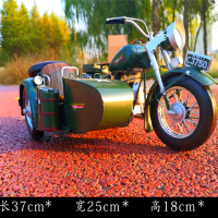 长江750边三轮摩托车纯手工制作铁皮复古边三轮偏斗摩托长江750车客厅摆件装饰家居 抖音同款长江750精致版