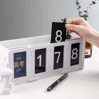 中考倒计时牌倒计时台历笔筒中考高考考研提醒牌教室创意小日历2020高三200天自律神器学习必备 倒计时笔筒