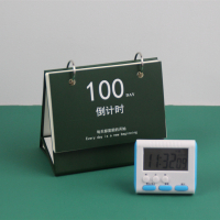 中考倒计时牌2020高考365天倒计时小日历计划本手撕台历中考励志提醒牌 横版绿色100天倒计时+计时器