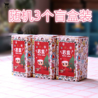 十二星座盲盒12星座盲盒肥啾盲盒肥啾公仔古代女子盲盒嫦娥汉服盲盒盲盒星座款 十二星座 随机3个Q猫盲盒装