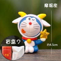 十二星座盲盒12星座盲盒蓝胖子十二星座玩偶摆件可爱机器猫童年玩伴桌面蛋糕装饰盲盒礼盒 摩羯座蓝胖子1个盲盒盲袋装