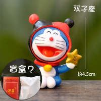 十二星座盲盒12星座盲盒蓝胖子十二星座玩偶摆件可爱机器猫童年玩伴桌面蛋糕装饰盲盒礼盒 双子座蓝胖子1个盲盒盲袋装