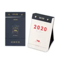 中考倒计时牌2020年台历创意桌面摆件可爱卡通鼠年小台历迷你月历历计划本大格子中国风手 365毒汤台历2020年-藏蓝色