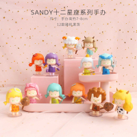 十二星座盲盒12星座盲盒bobbi盲盒 网红十二星座套装盲袋樱花梦 十二星座系列单个盲盒随机发 不支持无理由退货退款