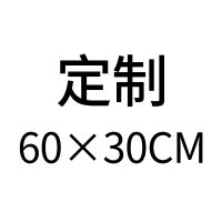 中考倒计时牌2020高考倒计时日历提醒牌中考励志学生考研创意教室实用数字墙贴 60*30cm定制拍这里 其它单面印刷