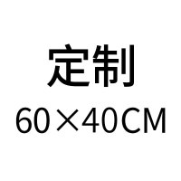 中考倒计时牌2020高考倒计时日历提醒牌中考励志学生考研创意教室实用数字墙贴 60*40cm定制拍这里 其它单面印刷