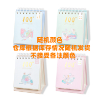 中考倒计时牌百日计划日历本倒计时提醒牌高考中考考研100天台历高三 计划大作战随机色不接受选色