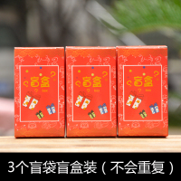 海绵宝宝盲盒海绵宝宝和朋友们玩偶公仔摆件派大星章鱼哥桌面蛋糕装饰盲袋盲盒 随机3个盲袋盲盒装