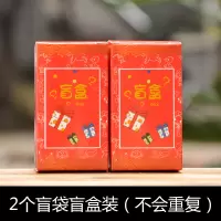 海绵宝宝盲盒海绵宝宝和朋友们玩偶公仔摆件派大星章鱼哥桌面蛋糕装饰盲袋盲盒 随机2个盲袋盲盒装
