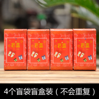 海绵宝宝盲盒海绵宝宝和朋友们玩偶公仔摆件派大星章鱼哥桌面蛋糕装饰盲袋盲盒 随机4个盲袋盲盒装