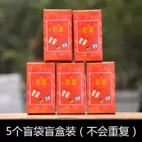 海绵宝宝盲盒海绵宝宝和朋友们玩偶公仔摆件派大星章鱼哥桌面蛋糕装饰盲袋盲盒 随机5个盲袋盲盒装
