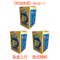 海绵宝宝盲盒派大星蟹老板半解剖创意玩偶摆件手办公仔 【盲盒】3只【好运连连】送礼品