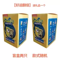 海绵宝宝盲盒派大星蟹老板半解剖创意玩偶摆件手办公仔 【盲盒】2只【好运翻倍】送礼品