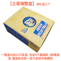海绵宝宝盲盒派大星蟹老板半解剖创意玩偶摆件手办公仔 【土豪端盒】12只【送礼品3个】