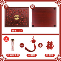 结婚证盒原创结婚证盒送闺蜜结婚放本的登记珍藏复古新婚纪念结发礼盒 年年有余-G4款