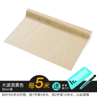 厨房柜门贴纸橱柜门贴纸纸防水防油自粘加厚厨房家具翻新贴烤漆装饰橱柜面板贴纸 大波浪黄色60cm宽每5米长价 大