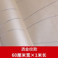 厨房柜门贴纸橱柜门贴纸家具翻新贴纸自粘烤漆冰箱厨房橱柜衣柜子贴柜防水贴膜防油加厚 洒金纹款60厘米宽*1米长 中