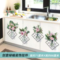 厨房柜门贴纸橱柜门贴纸厨房橱柜厨柜子防油贴纸画自粘防水冰箱衣柜装饰品家具翻新墙贴 创意绿植装饰挂件（新拼版） 大