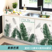 厨房柜门贴纸橱柜门贴纸厨房橱柜厨柜子防油贴纸画自粘防水冰箱衣柜装饰品家具翻新墙贴 素雅芭蕉（新拼版） 大