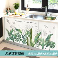 厨房柜门贴纸橱柜门贴纸厨房橱柜厨柜子防油贴纸画自粘防水冰箱衣柜装饰品家具翻新墙贴 北欧清新绿植（新拼版） 大