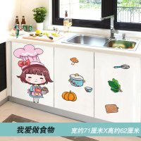 厨房柜门贴纸橱柜门贴纸厨房橱柜厨柜子防油贴纸画自粘防水冰箱衣柜装饰品家具翻新墙贴 我爱做食物（新拼版） 大