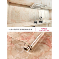 厨房柜门贴纸橱柜门贴纸厨房防水防油贴纸柜柜子橱柜桌面大理石卫生间墙纸防潮自粘浴室 玛瑙玉61厘米*3米 大