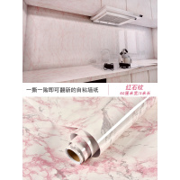 厨房柜门贴纸橱柜门贴纸厨房防水防油贴纸柜柜子橱柜桌面大理石卫生间墙纸防潮自粘浴室 红石纹61厘米*3米 大