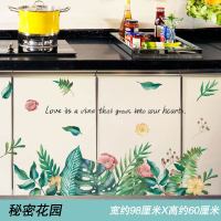 厨房柜门贴纸橱柜门贴纸卡通厨房贴纸柜墙壁贴画板柜子翻新防油自粘灶台面装饰瓷砖贴 秘密花园 特大