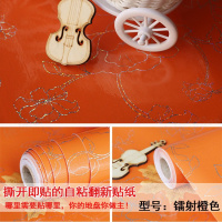 厨房柜门贴纸橱柜门贴纸旧家具翻新贴纸自粘烤漆冰箱厨房防油贴橱柜衣柜子贴柜防水贴膜 2米60cm【镭射橙】 中