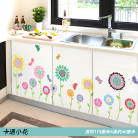厨房柜门贴纸橱柜门贴纸创意厨房冰箱贴橱柜装饰贴纸柜防油家具翻新自粘墙贴画柜子瓷砖 18卡通小花（满30领3元券） 特大