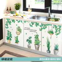 厨房柜门贴纸橱柜门贴纸创意厨房冰箱贴橱柜装饰贴纸柜防油家具翻新自粘墙贴画柜子瓷砖 05绿植盆栽 特大