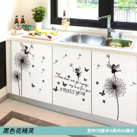 厨房柜门贴纸橱柜门贴纸创意厨房冰箱贴橱柜装饰贴纸柜防油家具翻新自粘墙贴画柜子瓷砖 21黑色花精灵 特大