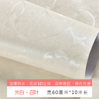 橱柜门贴纸加厚3d立体墙纸自粘10米卧室温馨防水pvc装饰壁纸宿舍背景墙贴纸 米白。召叶宽61厘米*10米长 大