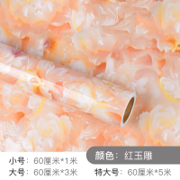 家具翻新贴纸衣柜橱柜子门贴纸pvc自粘墙纸纹宿舍家用防水防潮防油灶台桌面家具翻新贴纸 红玉雕 小
